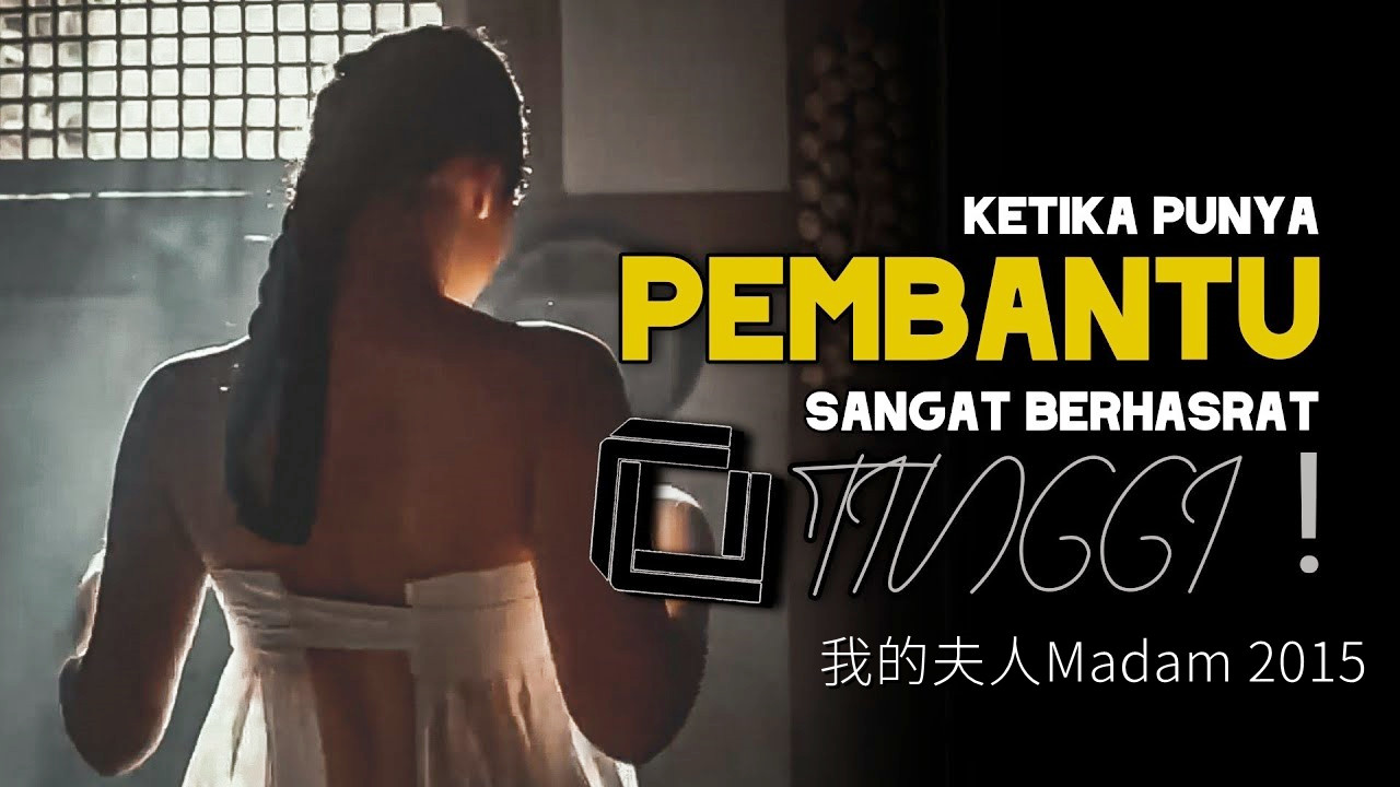 我的夫人【韩国】